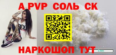 стафф Абакан