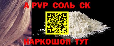 трава Абинск