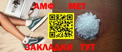 стафф Абакан