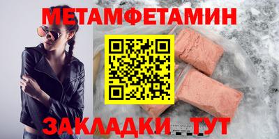 стаф Азнакаево
