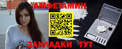 соль ск Можайск