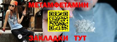 соль ск Можайск