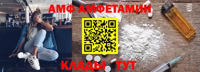 стаф Азнакаево