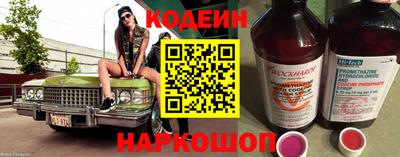 соль ск Можайск