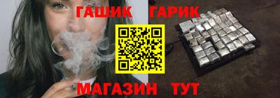 стаф Азнакаево
