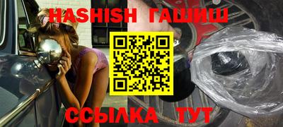 стафф Абакан