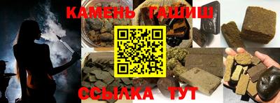 трава Абинск