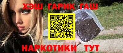 марки nbome Можга