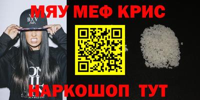 трава Абинск