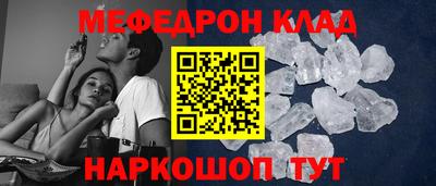 стаф Азнакаево