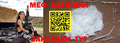 стаф Азнакаево