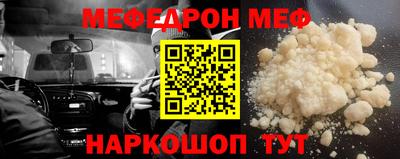 трава Абинск