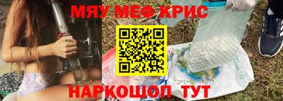 соль ск Можайск
