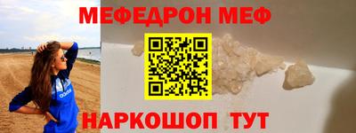 соль ск Можайск