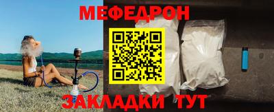 марки nbome Можга