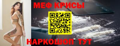 стаф Азнакаево
