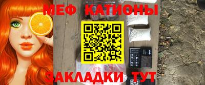 стафф Абакан