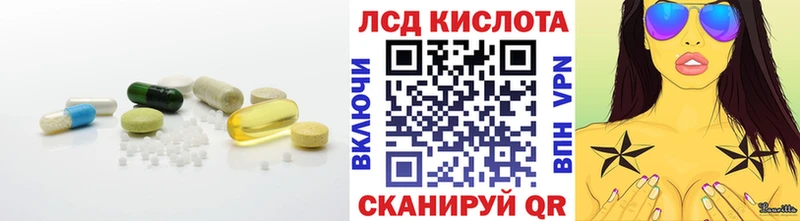 kraken зеркало  Обь  LSD-25 экстази ecstasy 