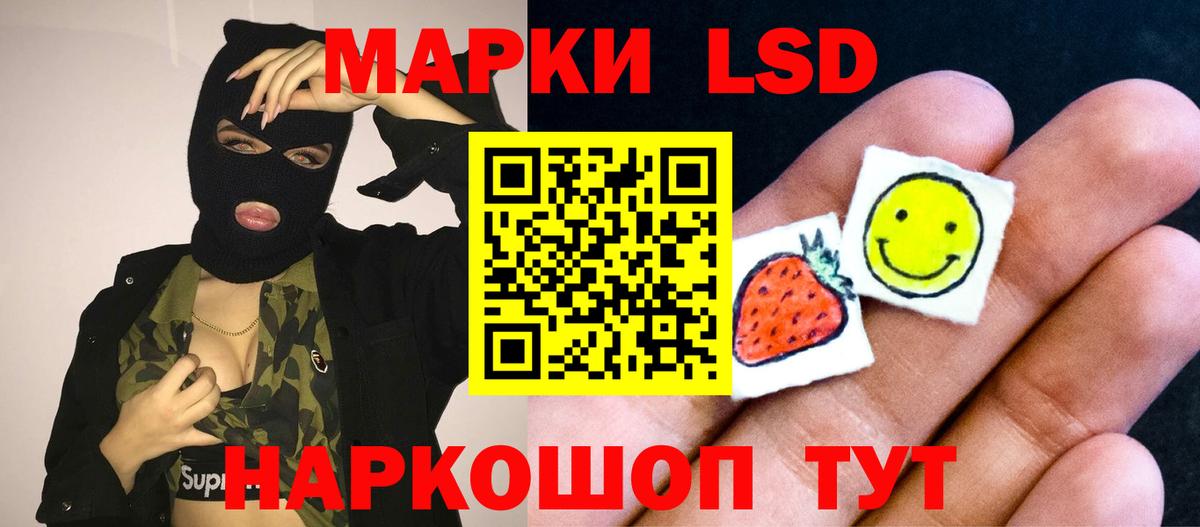 LSD-25 экстази кислота  Лсд 25 экстази ecstasy  Вход с VPN  Обь 