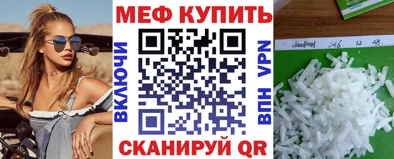 МЯУ-МЯУ мяу мяу  ссылка на мегу сайт  Обь 