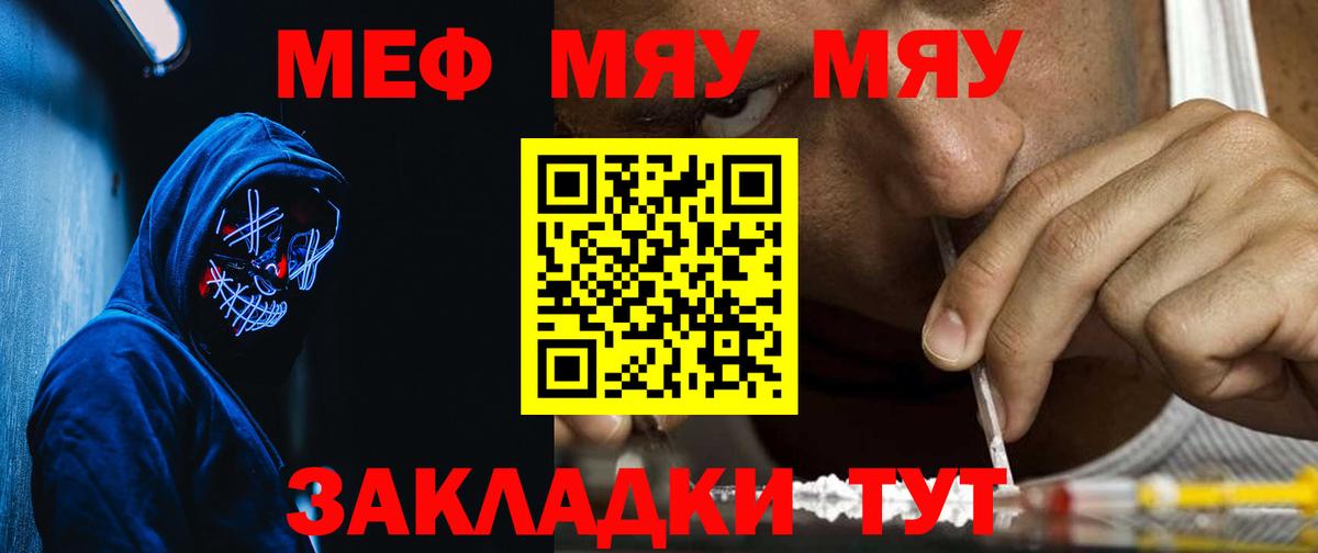 МЕФ Обь