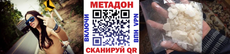 МЕТАДОН мёд  kraken как войти  Обь 