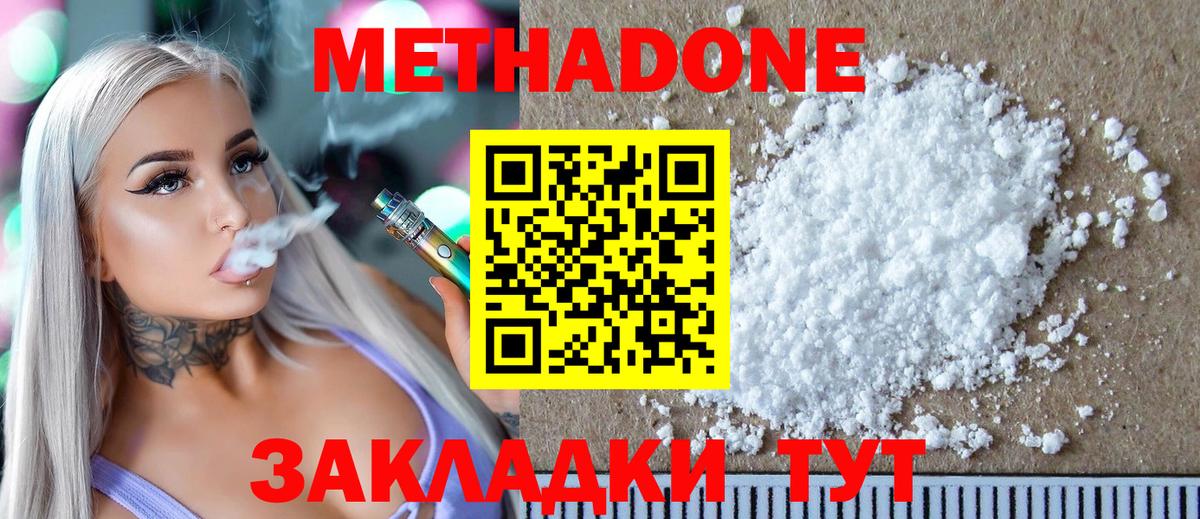 Обь  mega ТОР  Вход с VPN  Метадон methadone 