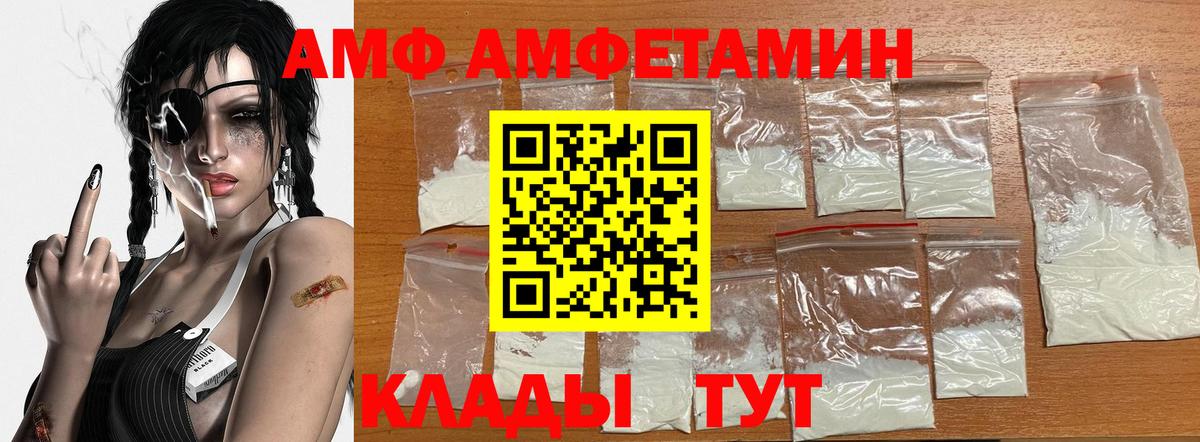 Первитин Декстрометамфетамин 99.9%  Вход с VPN  Обь  Первитин Декстрометамфетамин 99.9% 