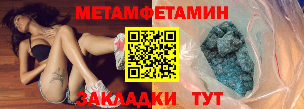 Обь  МЕТАМФЕТАМИН витя  МЕТАМФЕТАМИН витя  Вход с VPN 