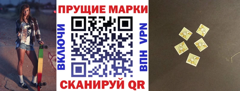 блэк спрут вход Обь Наркотические марки 1,5мг купить наркотик