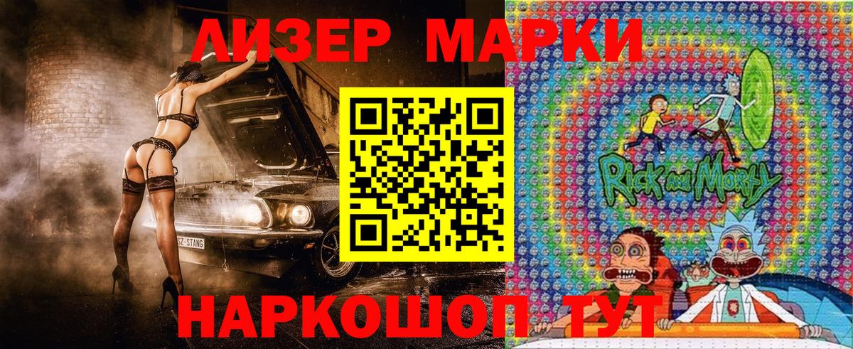 Марки NBOMe 1,8мг  Вход с VPN  Обь  Марки NBOMe  Марки NBOMe 1,8мг 