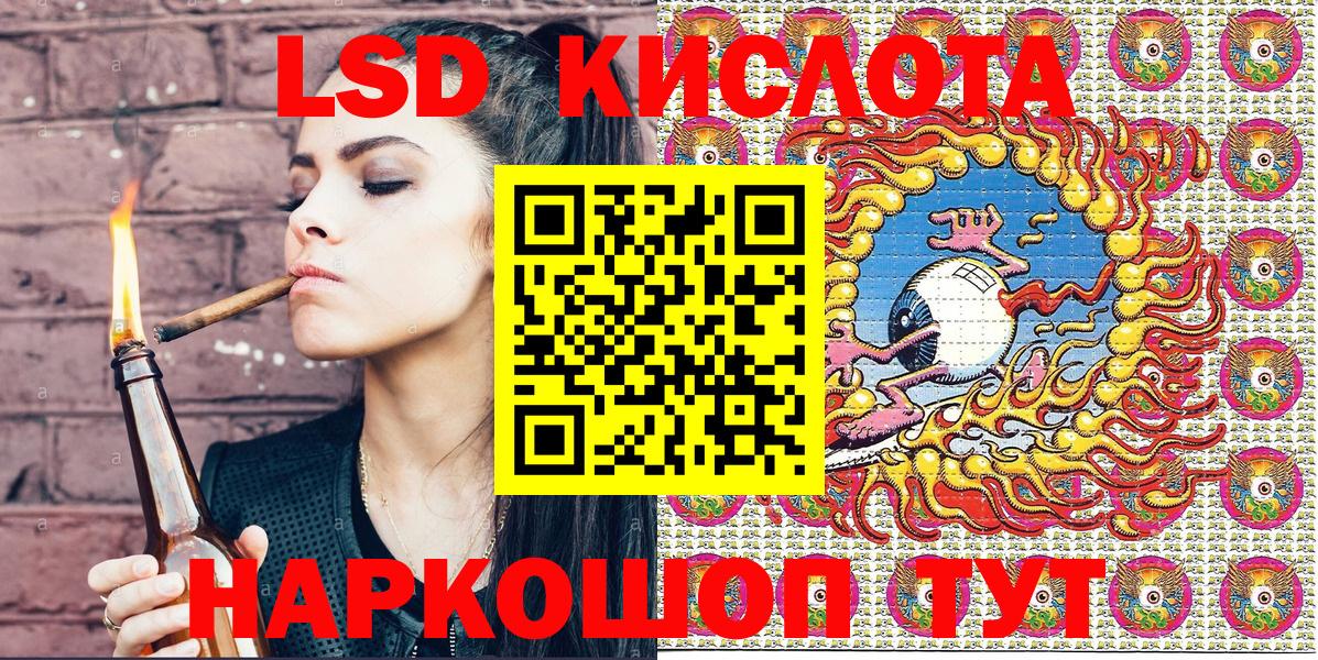 Марки NBOMe 1,5мг  Вход с VPN  Обь 