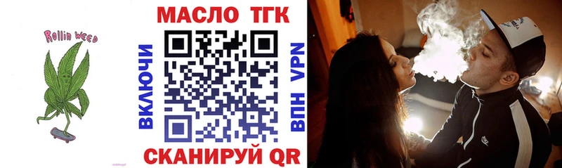 Дистиллят ТГК вейп с тгк  Обь 