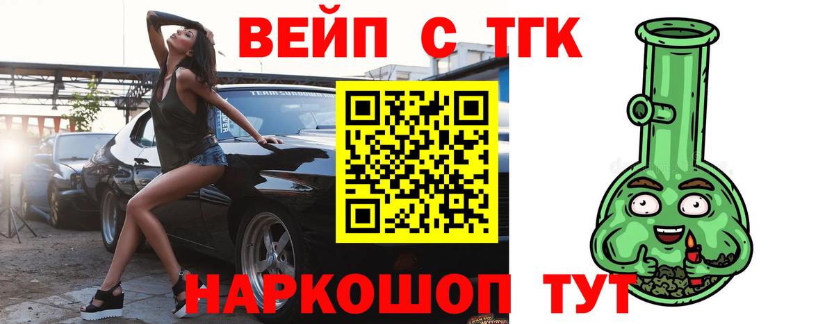 Дистиллят ТГК Wax Обь