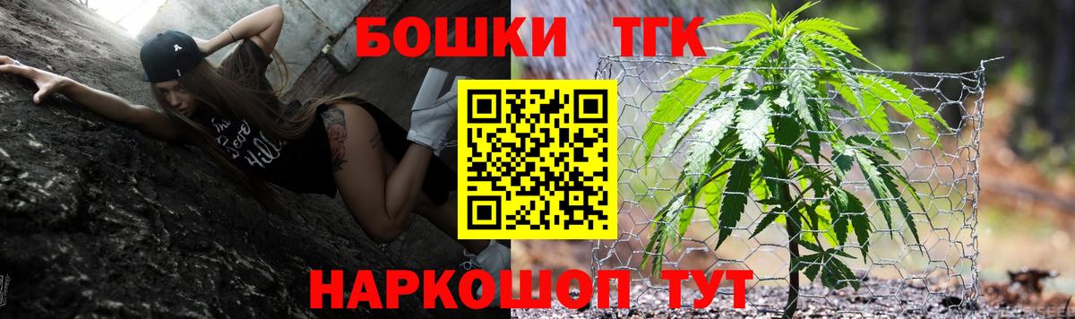 Марихуана Amnesia  Вход с VPN  Марихуана индика  Обь  Шишки марихуана White Widow 
