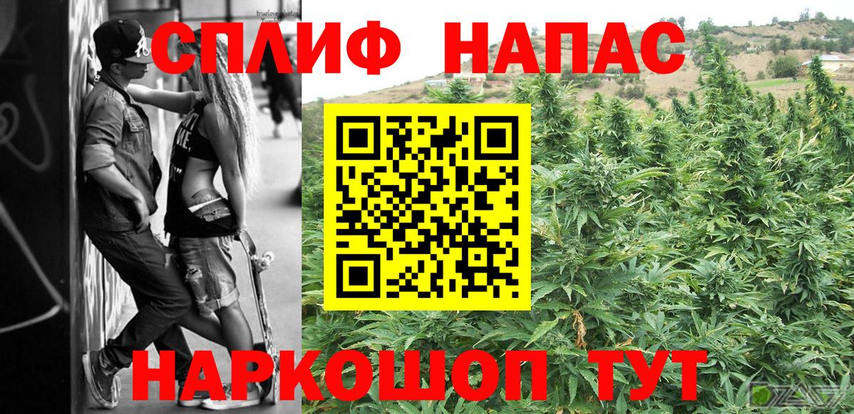 Обь  Бошки Шишки индика  Каннабис Amnesia  Шишки марихуана White Widow  Вход с VPN 